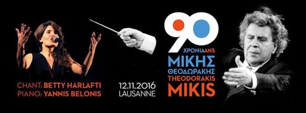 mikis-theodorakis